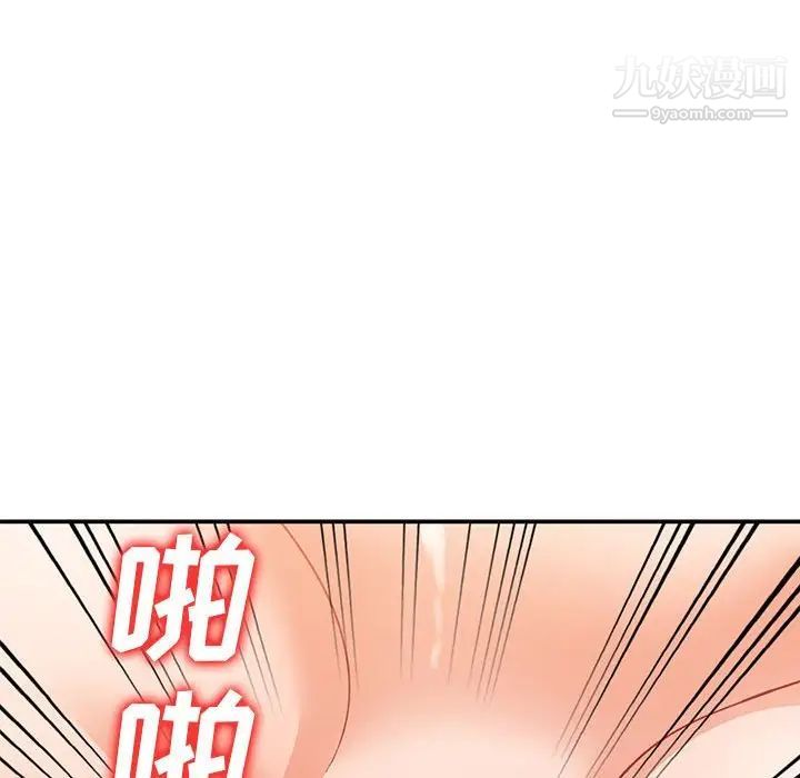 《小镇上的女人们》漫画 第31話