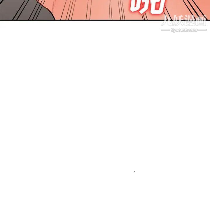 《小镇上的女人们》漫画 第31話