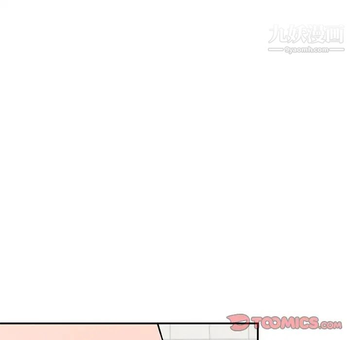 《小镇上的女人们》漫画 第31話