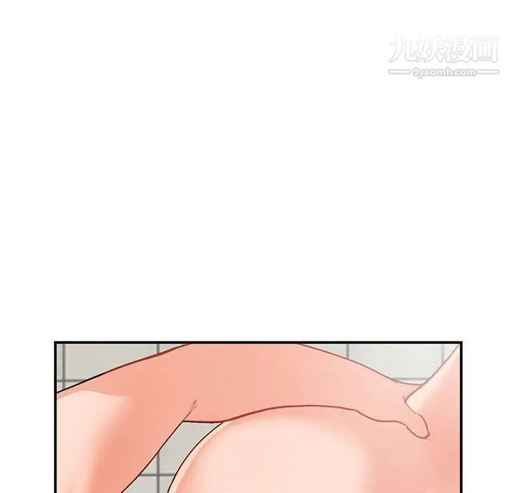 《小镇上的女人们》漫画 第31話