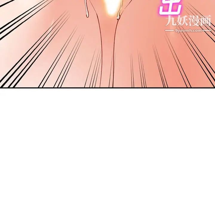 《小镇上的女人们》漫画 第31話