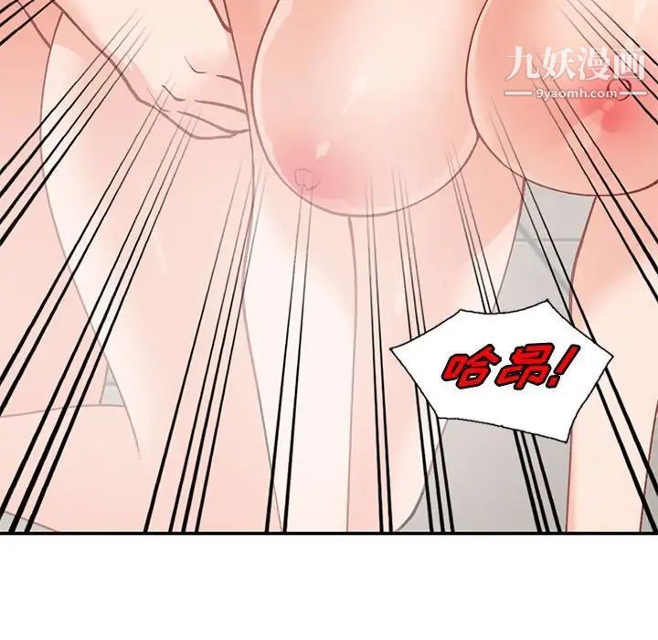 《小镇上的女人们》漫画 第31話