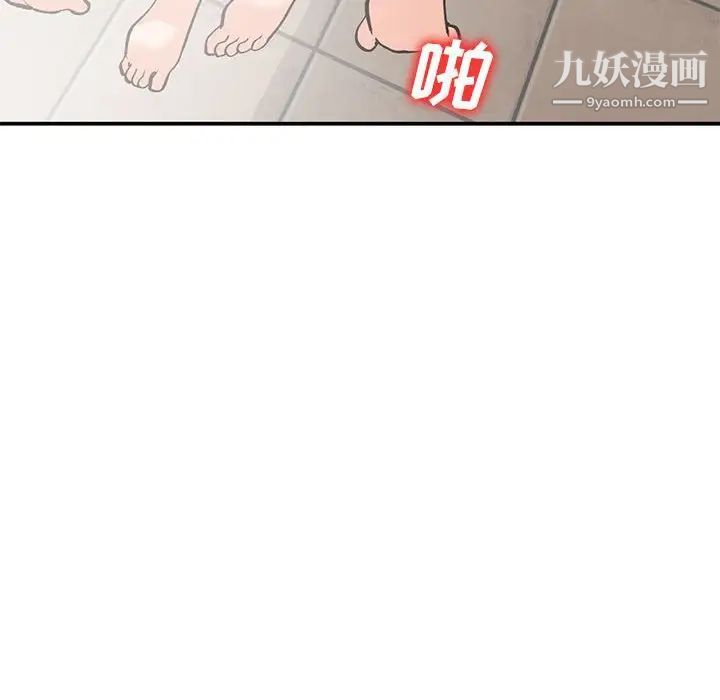 《小镇上的女人们》漫画 第31話