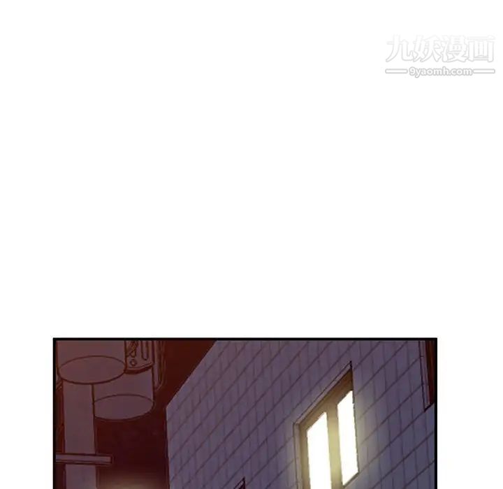 《小镇上的女人们》漫画 第31話