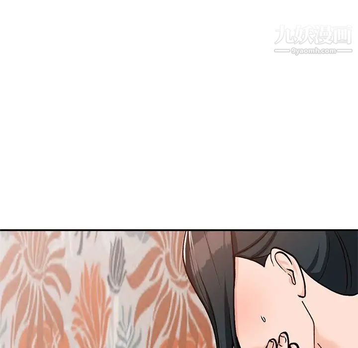《小镇上的女人们》漫画 第31話