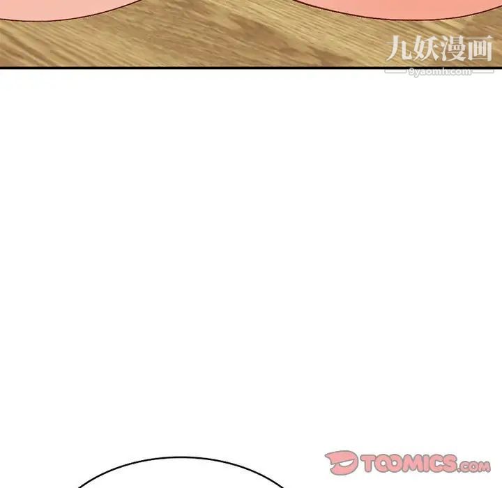 《小镇上的女人们》漫画 第31話