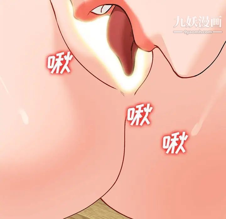 《小镇上的女人们》漫画 第31話