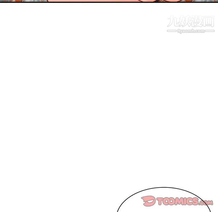 《小镇上的女人们》漫画 第32話