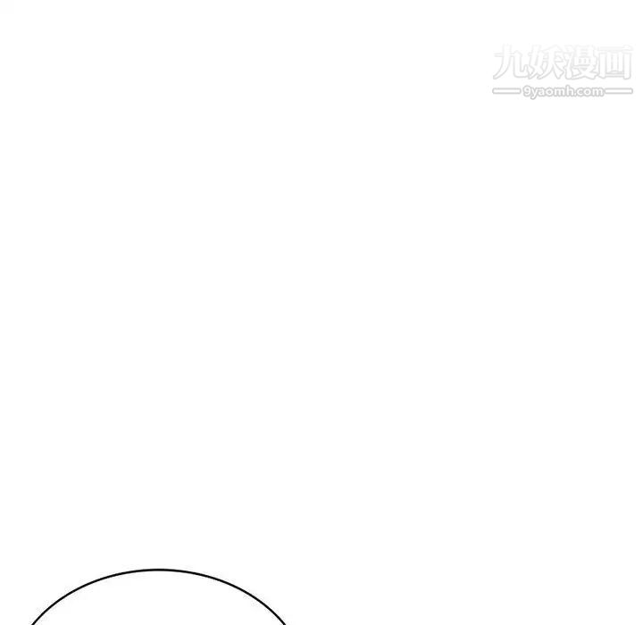 《小镇上的女人们》漫画 第32話