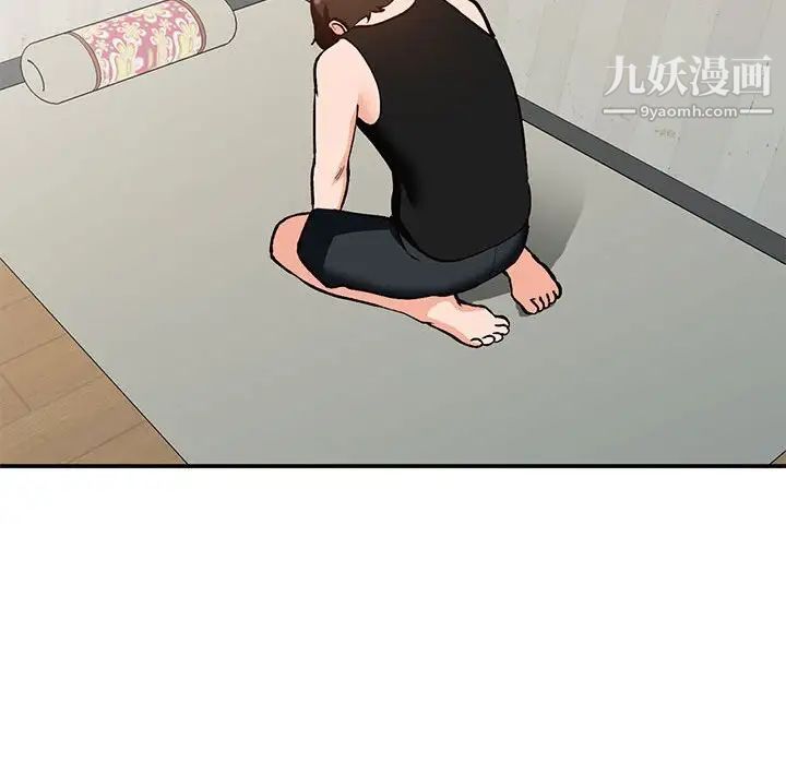 《小镇上的女人们》漫画 第32話