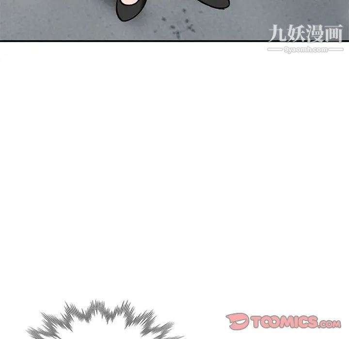 《小镇上的女人们》漫画 第32話