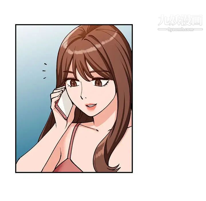 《小镇上的女人们》漫画 第32話