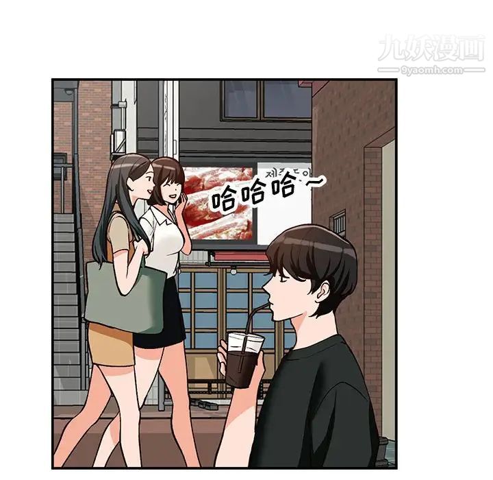 《小镇上的女人们》漫画 第32話