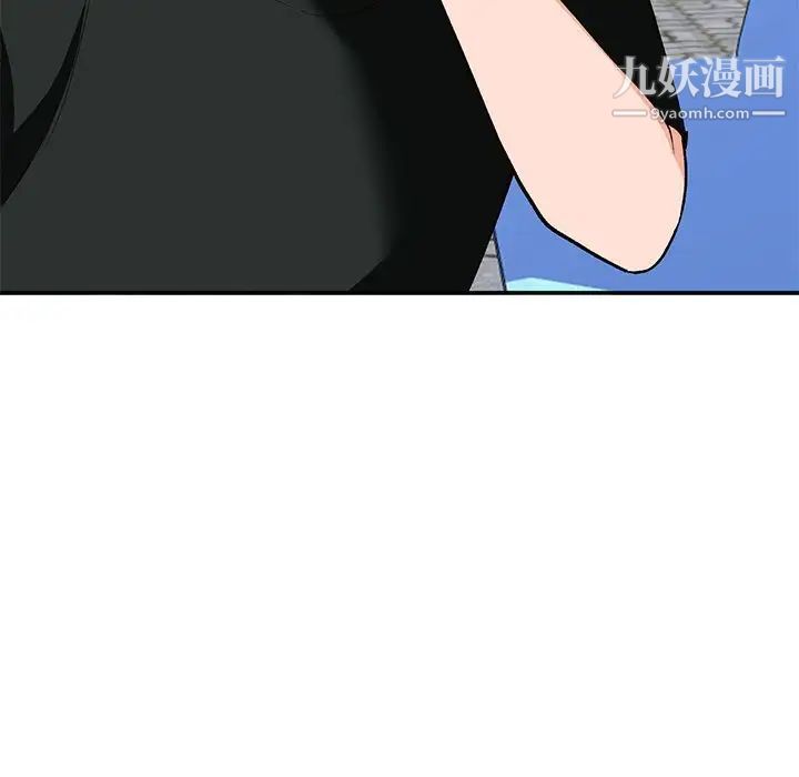 《小镇上的女人们》漫画 第32話
