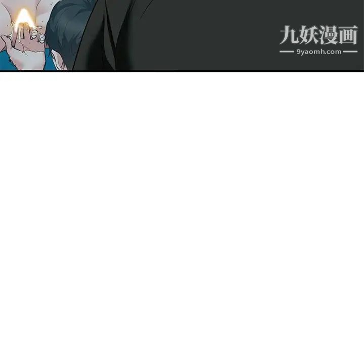 《小镇上的女人们》漫画 第32話
