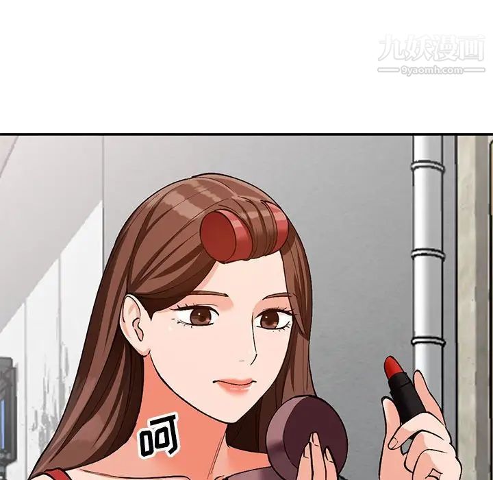《小镇上的女人们》漫画 第32話