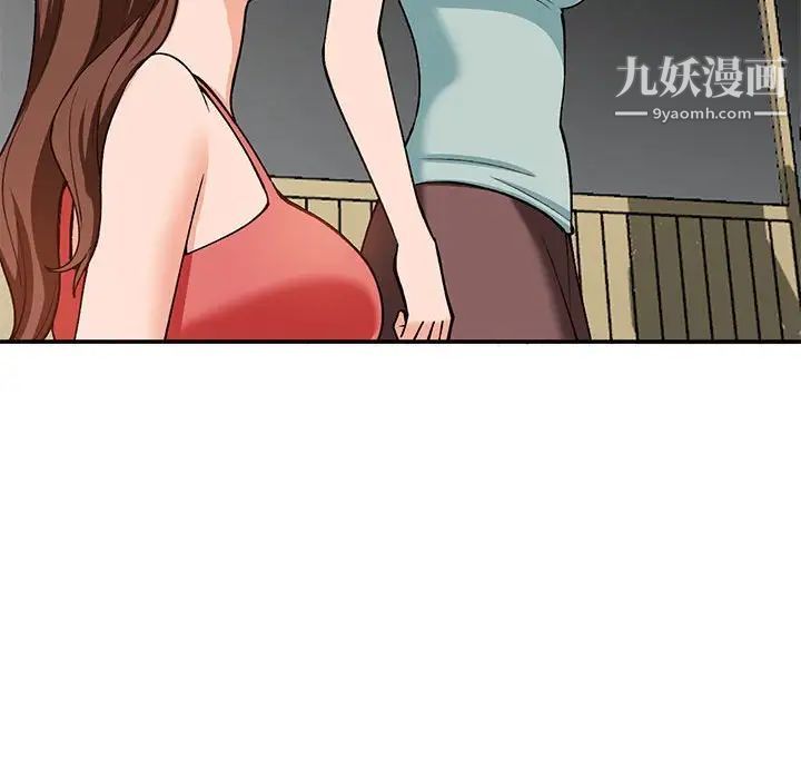 《小镇上的女人们》漫画 第32話