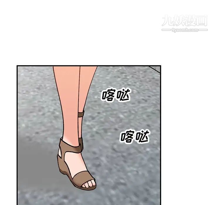 《小镇上的女人们》漫画 第32話