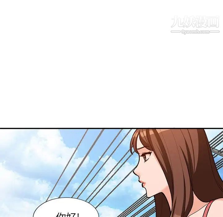 《小镇上的女人们》漫画 第32話