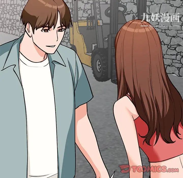 《小镇上的女人们》漫画 第32話