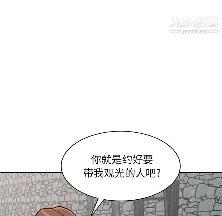 《小镇上的女人们》漫画 第32話