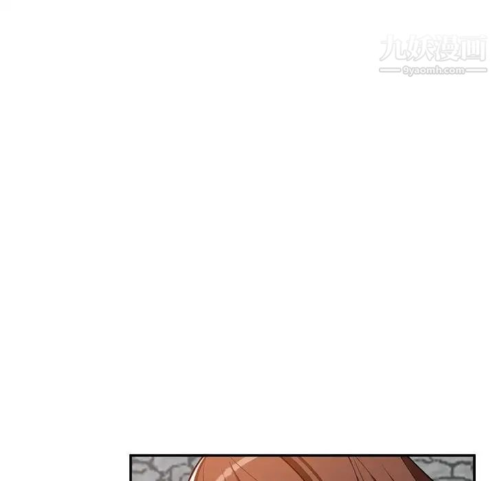 《小镇上的女人们》漫画 第32話