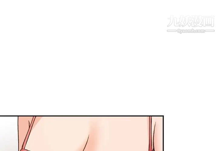 《小镇上的女人们》漫画 第33話