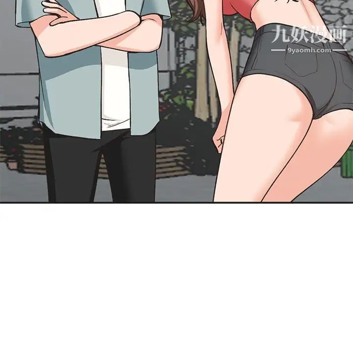《小镇上的女人们》漫画 第33話