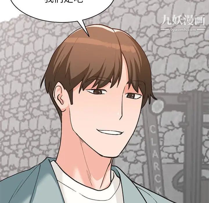 《小镇上的女人们》漫画 第33話