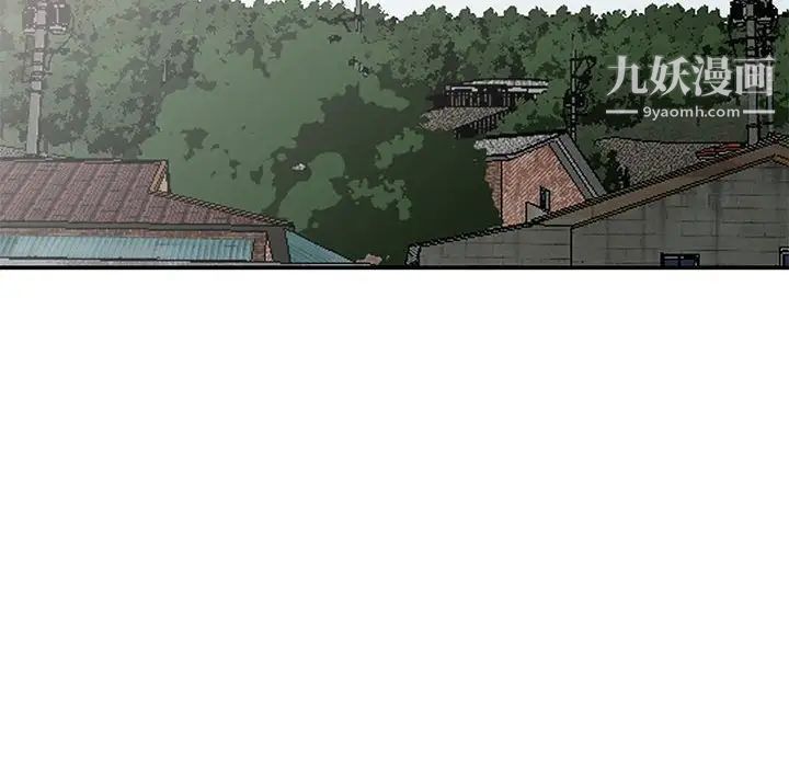 《小镇上的女人们》漫画 第33話