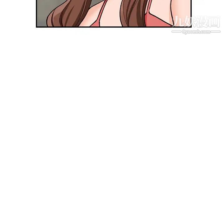 《小镇上的女人们》漫画 第33話