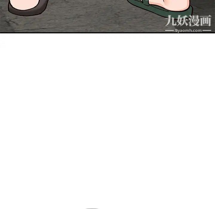 《小镇上的女人们》漫画 第33話