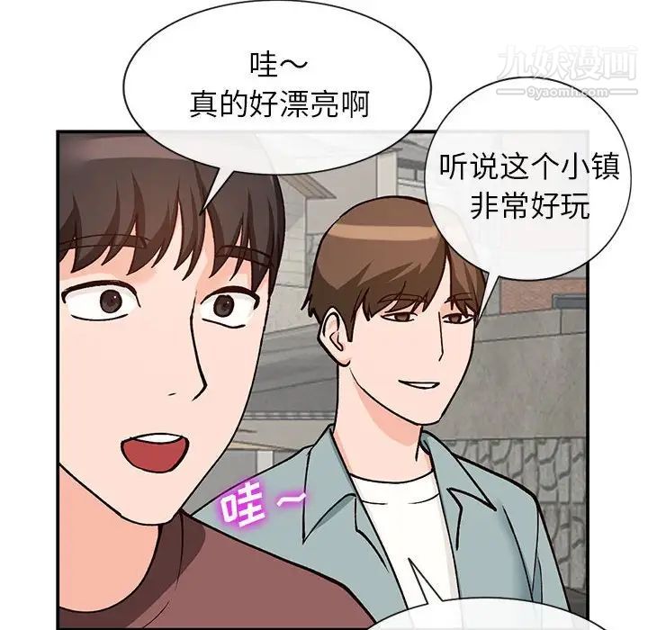 《小镇上的女人们》漫画 第33話