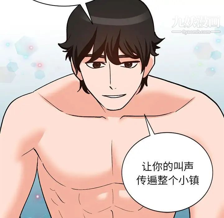 《小镇上的女人们》漫画 第33話