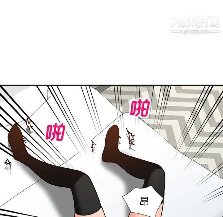《小镇上的女人们》漫画 第33話