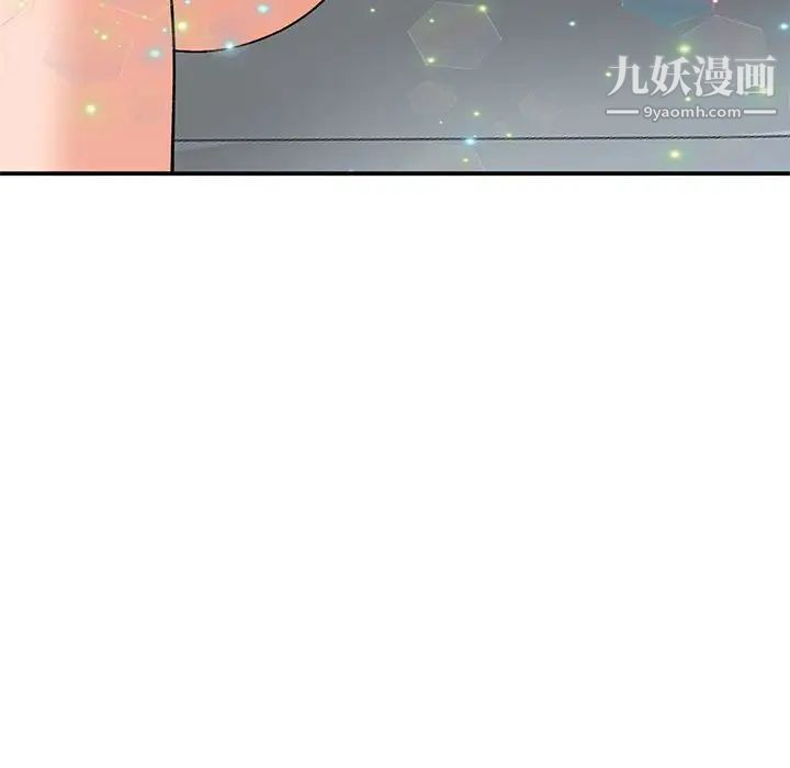 《小镇上的女人们》漫画 第33話