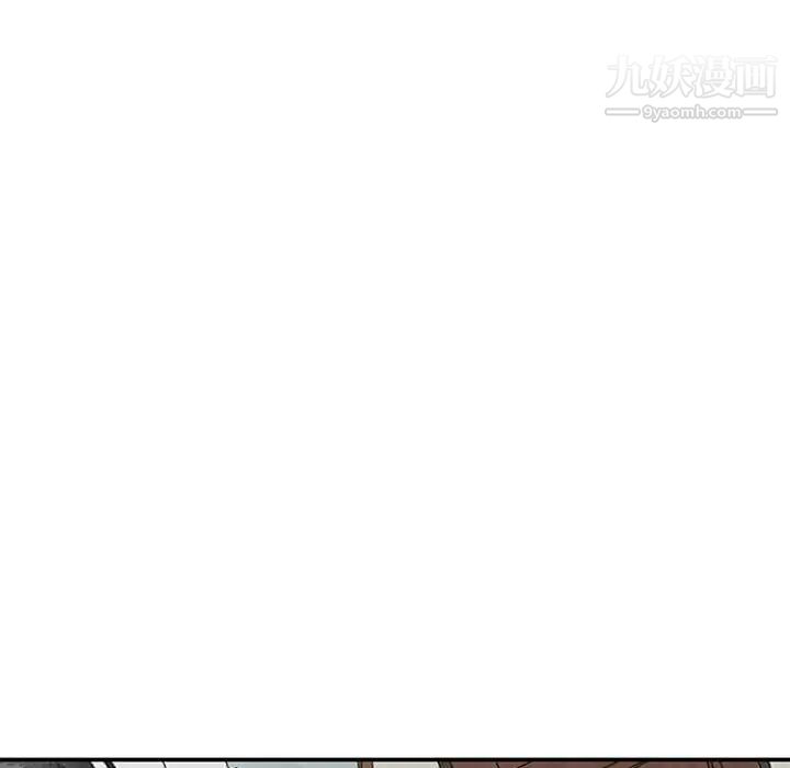 《小镇上的女人们》漫画 第33話