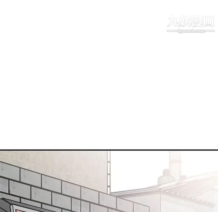 《小镇上的女人们》漫画 第33話