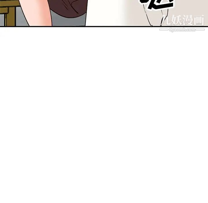 《小镇上的女人们》漫画 第33話