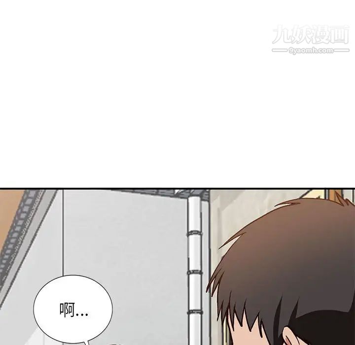 《小镇上的女人们》漫画 第33話