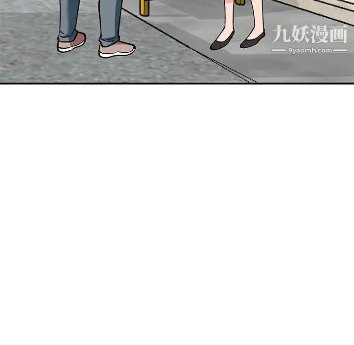 《小镇上的女人们》漫画 第33話