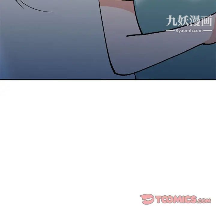 《小镇上的女人们》漫画 第33話