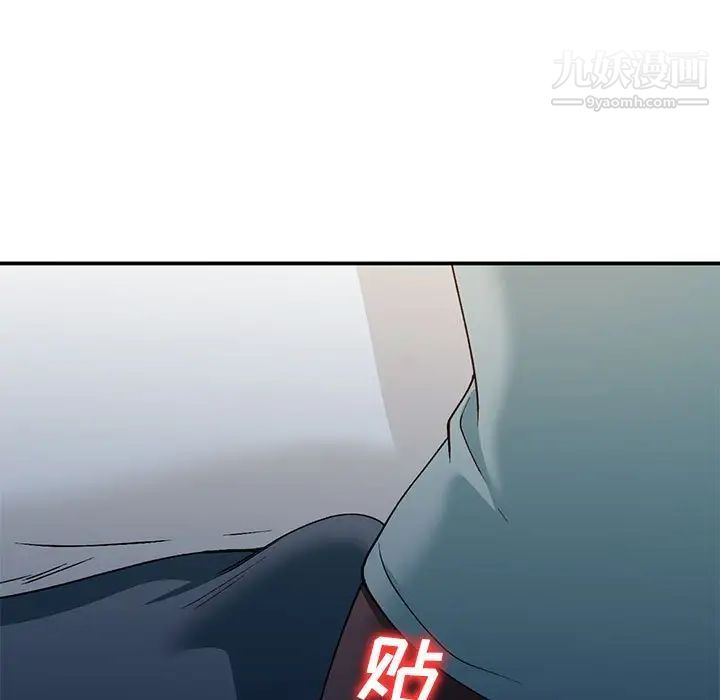 《小镇上的女人们》漫画 第33話