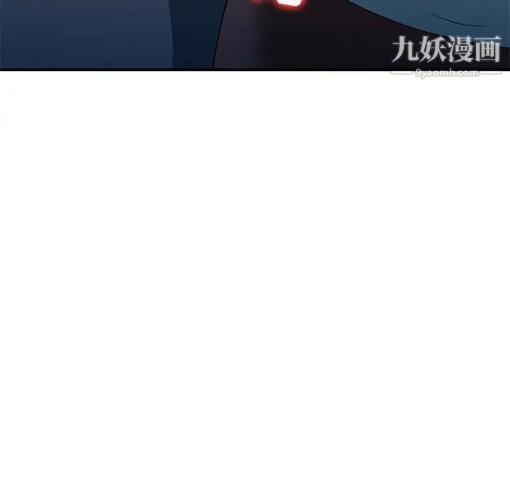 《小镇上的女人们》漫画 第33話