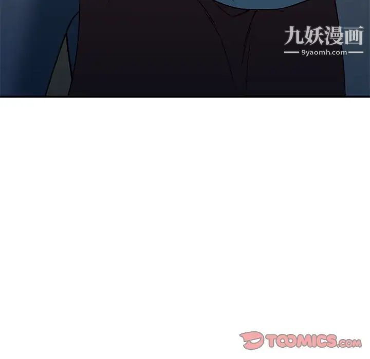 《小镇上的女人们》漫画 第33話