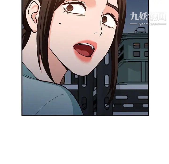 《小镇上的女人们》漫画 第33話