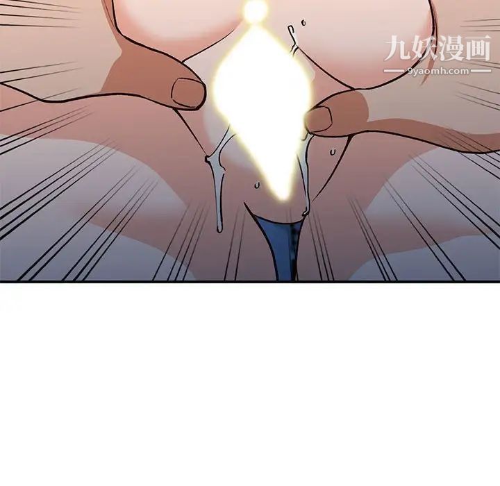 《小镇上的女人们》漫画 第33話