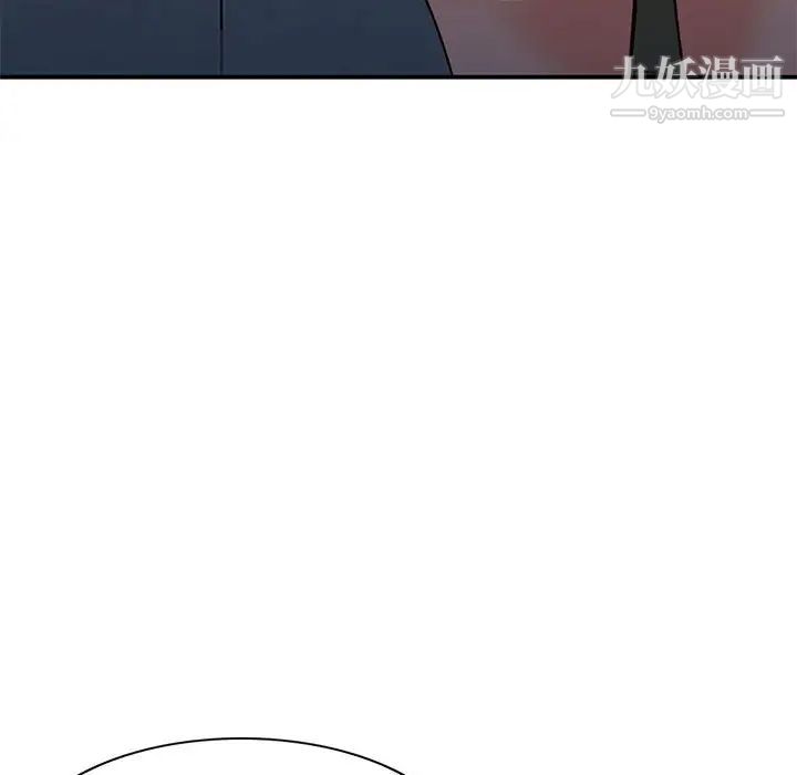 《小镇上的女人们》漫画 第33話