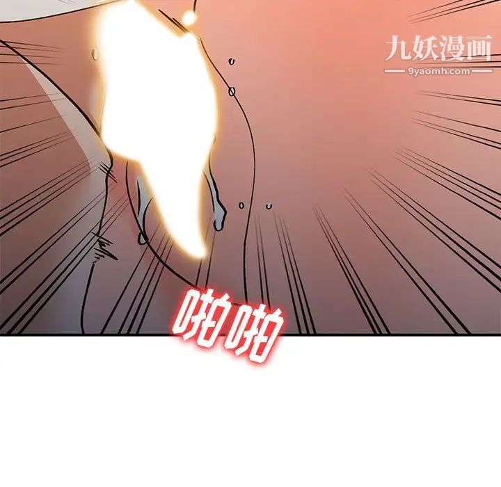 《小镇上的女人们》漫画 第34話