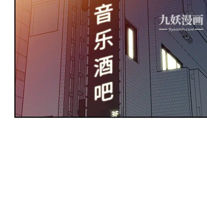《小镇上的女人们》漫画 第34話
